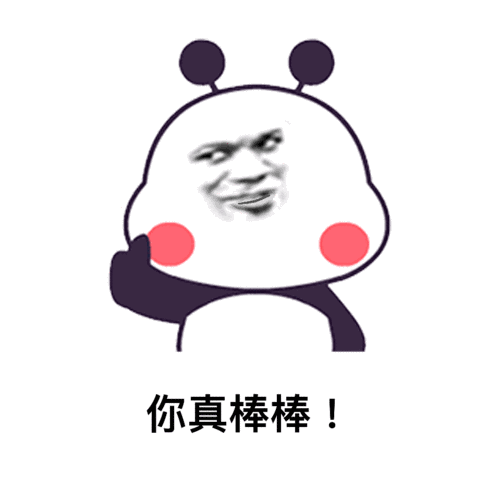 斗图表情包 - 金馆长表情库 - 真正的斗图网站 - pkdoutu.com