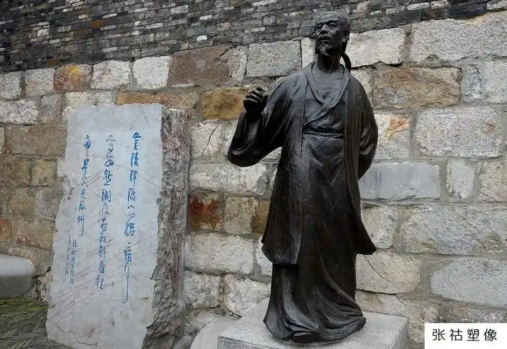 华夏名人榜大唐张祜530