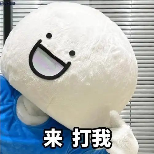 你醒啦?#小蓝表情包