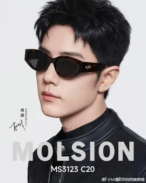 愿肖战在新的一年里有一往无前的勇气和毅力去创造独属于自己的辉煌!