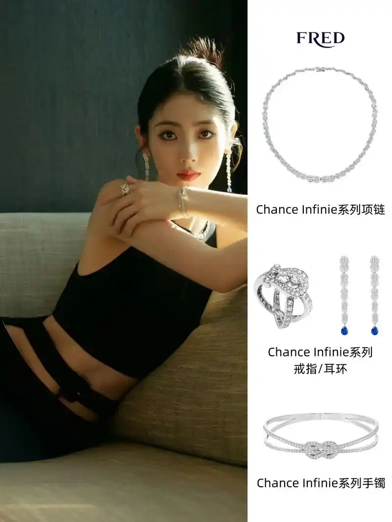 众星现身高珠晚宴96邢菲关晓彤好美!