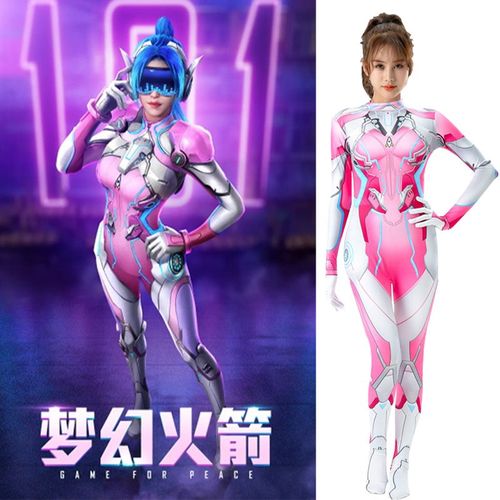 梦幻火箭和平精英皮肤cosplay衣服连体紧身衣真人版吃鸡装备全套