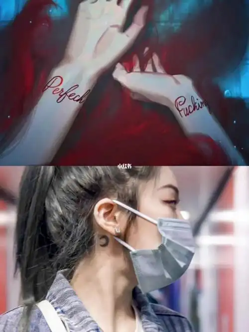 喻言碎碎念  #喻言  #纹身  #喻言纹身  #宝藏女孩喻言  #女生纹身