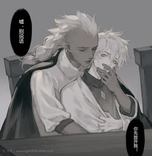 光遇龙卡cp头像 - 米画师