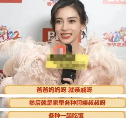 有情况杨颖怀二胎引网友叫嚣黄晓明发文快接近了