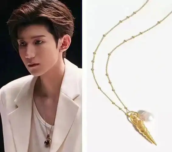 missoma贝壳与巴洛克珍珠项链王源同款基础而不失经典