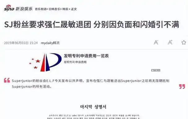 厉旭婚礼superjunior聚齐,韩庚强仁起范都来了,粉丝