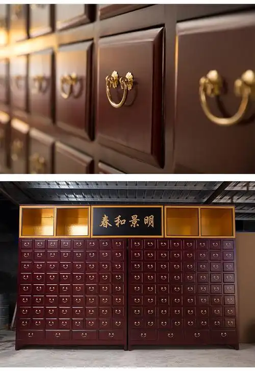【旗舰自营】中药百子柜 实木中药柜经济型仿古百子柜原木大容量药店