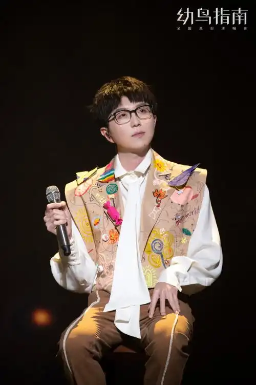 毛不易北京演唱会