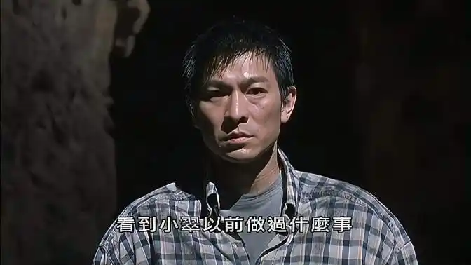 大块头有大智慧:刘德华干扰张柏芝因果线,张柏芝被害童年噩梦-影视综