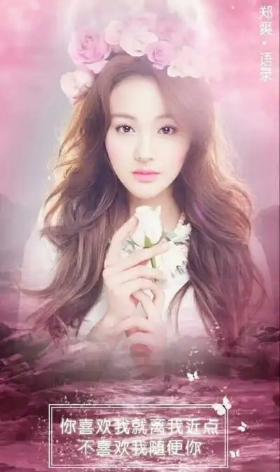 你不喜欢我我就表情包