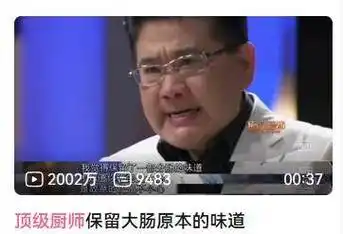 这盘原味大肠,只是宝藏综艺的冰山一角_俞涛_曹可凡_刘一帆