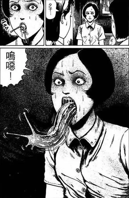 他是恐怖漫画界的"宫崎骏"!