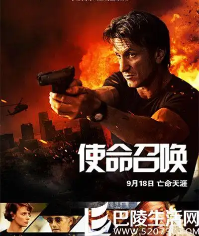 使命召唤电影剧情介绍 惊悚场面显得生搬硬套