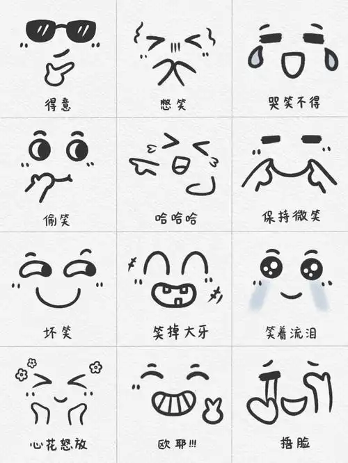 富贵的小画本感谢#插画#简笔画#传纸条表情包#可爱表情包#画个简笔画