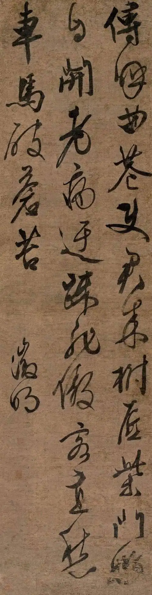 崇尚古法,清简神逸——文徵明立轴书法作品欣赏