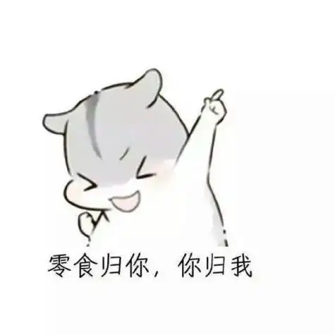 高情商女生撩男生的聊天记录