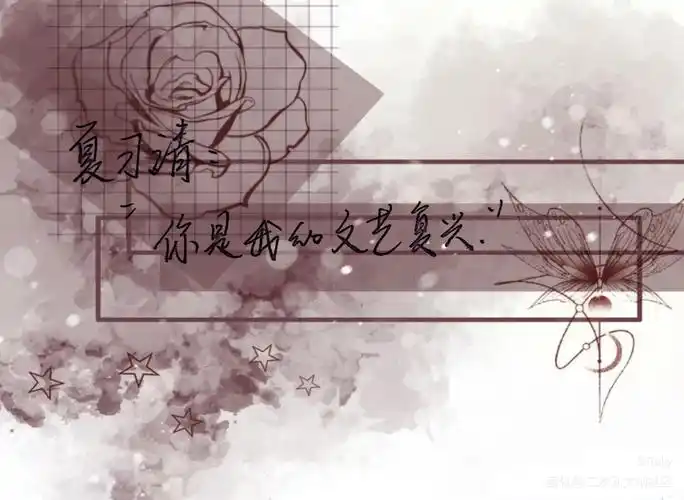 我只喜欢你的人设