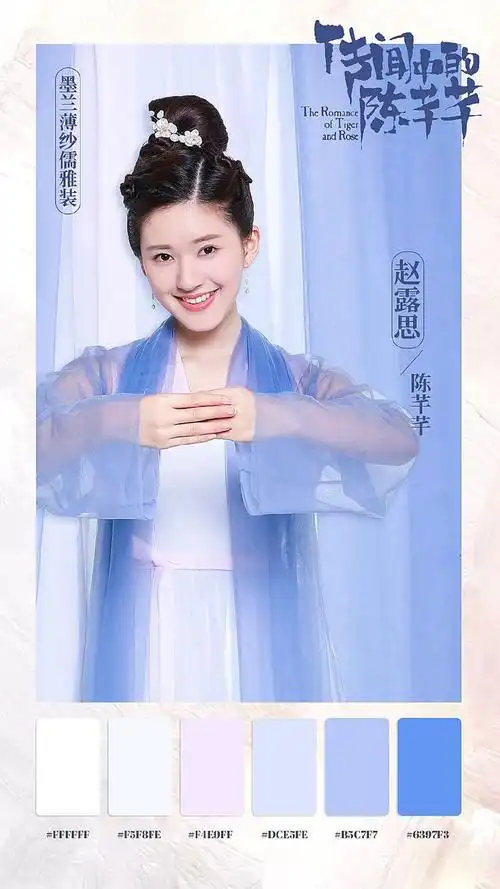 赵露思丨陈芊芊的纱裙就是换着颜色穿的婚纱365