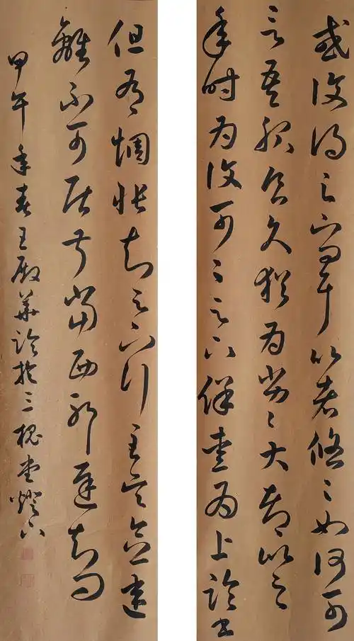 推荐】国家一级书法师王殿华——职业书画家-山水画_传统_笔墨_字体