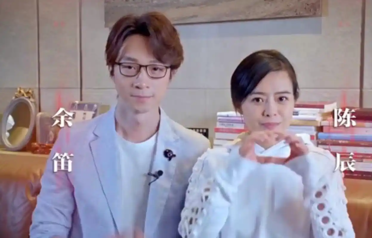 回顾主持人陈辰嫁给歌手余笛41岁为夫生子结婚11年过得如何