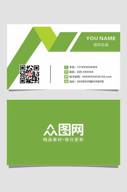 图片-科技装修公司名片设计素材-科技装修公司名片模板下载-众图网