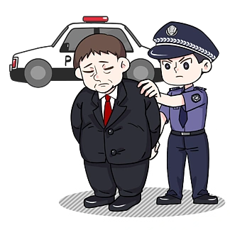 i>手 /i> i>绘 /i>逮捕 i>犯 /i> i>罪 /i>分子插画