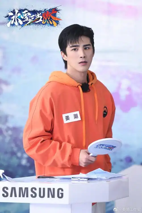 被姜潮可爱到了