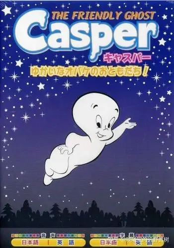 寻找童年看过的外国动画电影关于小幽灵的