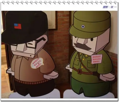 这里飘扬的是国民党党旗.慈湖,蒋先生灵柩所在地.