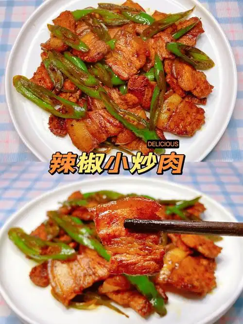 家庭版小炒肉无敌下饭这样做饭不够吃