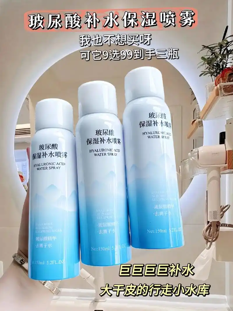 保湿补水喷雾又有光泽整个肌肤都透光除了日常当喷雾我还用来皮肤滋润