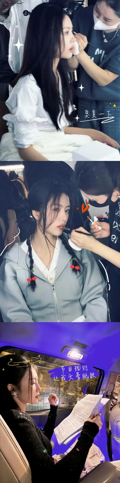 蔡文静一条微博透了9个浪姐造型