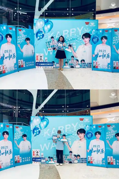 王俊凯二十四岁肆意生长##王俊凯0921生日快乐##王俊凯味全乳品代言