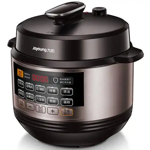 九阳 全自动家用电压力锅y-50c20,上海紫扬礼品有限公司