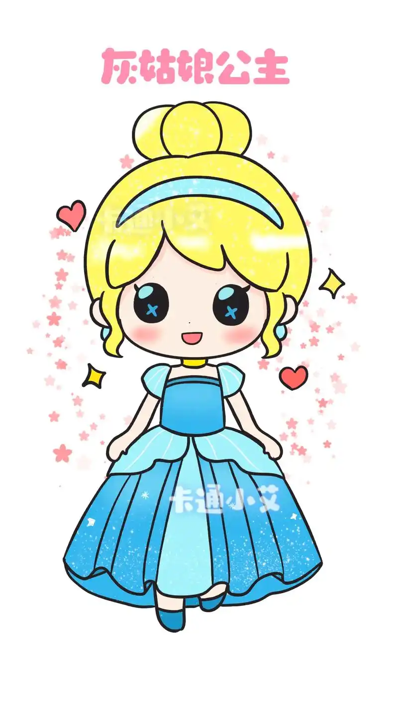 一年级画小公主 - 抖音