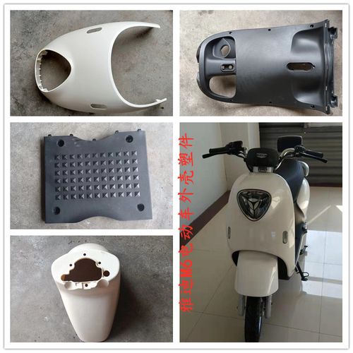 雅迪冠能m6m7塑料件配件面板脚踏板 券后50元包邮