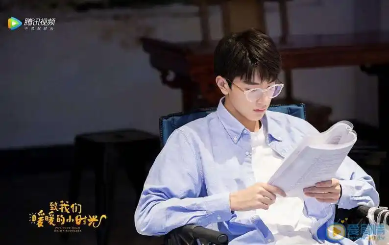 致我们暖暖的小时光男主顾未易的谁演的?