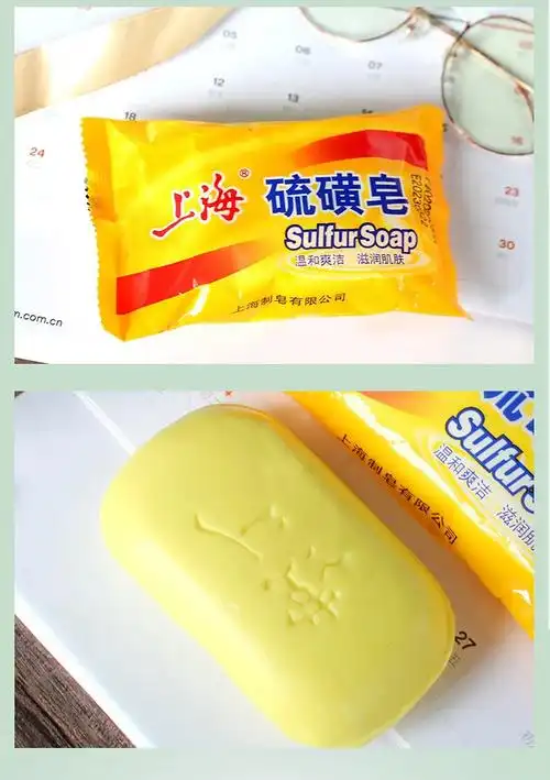 国货之光,上海硫磺皂!一箱72块,批量采购找我拿货,给你全网 - 抖音