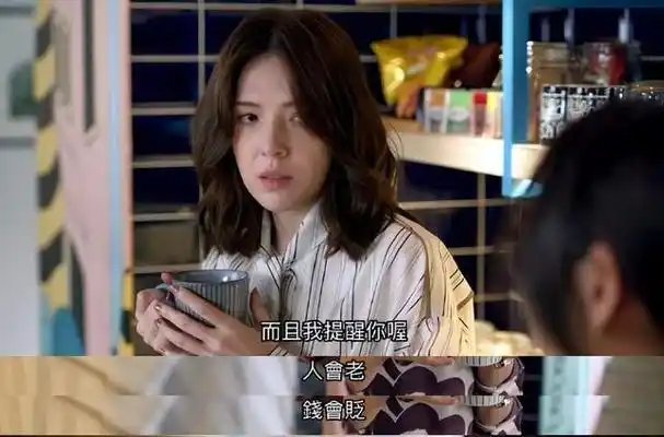 台剧偶像剧女王刚复出就爆了