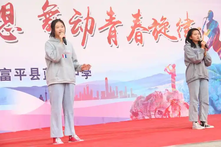 唱响青春旋律 飞扬激情梦想——蓝光中学2020校园艺术节之校园歌手