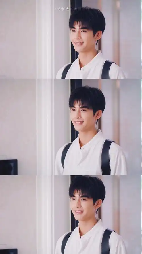 宋威龙下一站是幸福