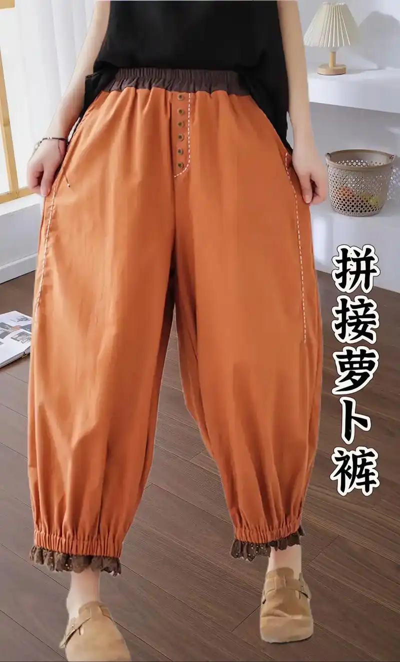 拼接洋气女装真是太好看啦!新款女式文艺时尚拼接萝卜裤