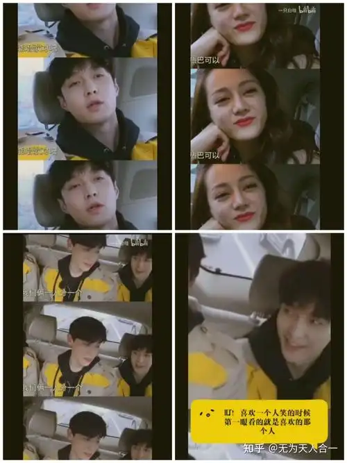 迪丽热巴张艺兴能在一起吗?