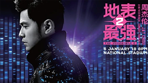 周杰伦地表最强2全球巡回演唱会 新加坡站