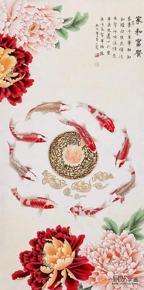 风水装饰画 王一容招财旺运九鱼图《家和富贵》(作品选自:易从网)