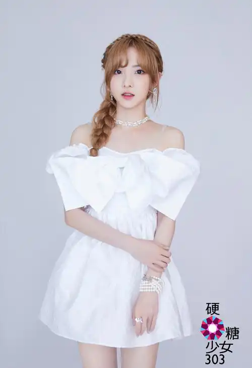 p>硬糖少女303(bonbon girls 303),中国内地流行乐女子演唱组合,由 a