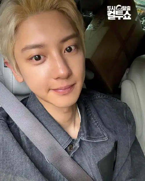 朴灿烈迷你一辑blackout