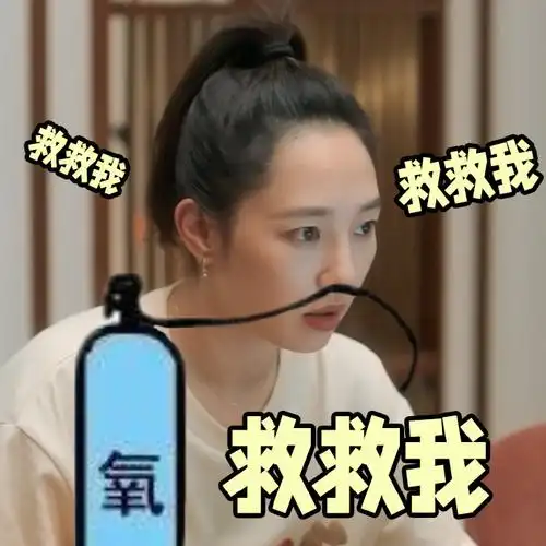 白百何演的二孩家长头都炸了##沈彗星带两孩子太窒息了