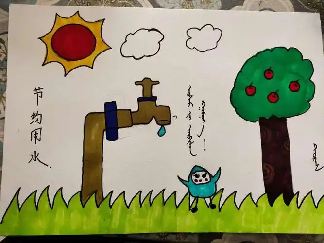 天山蒙古族幼儿园大三班《节水护水,从你我做起》主题活动